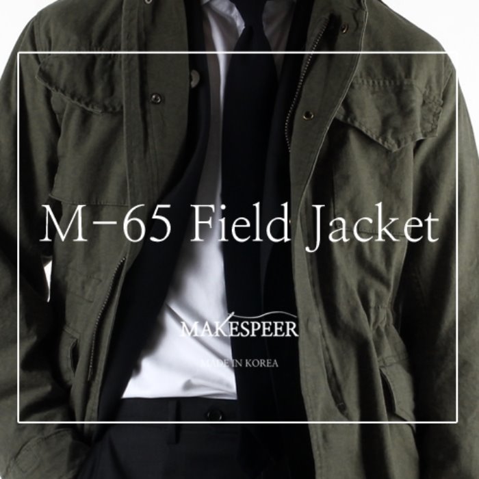 Makespeer M-65 Field Jacket / 80년대 미군 오리지널 필드자켓 / 야상